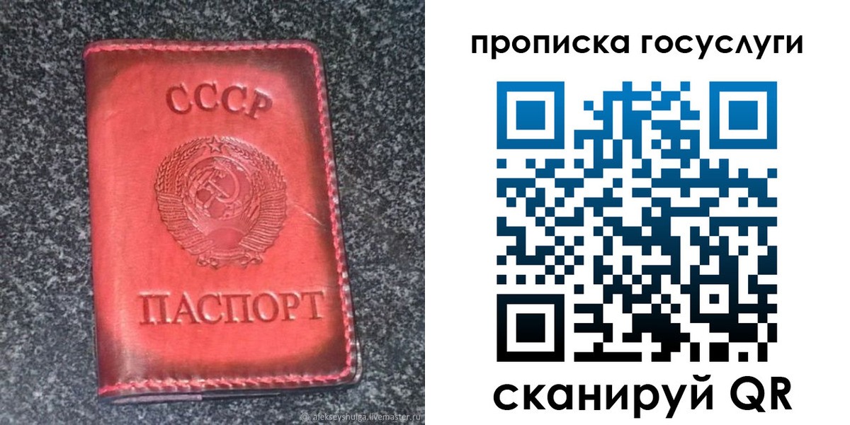 временная регистрация гарантия в Валдае