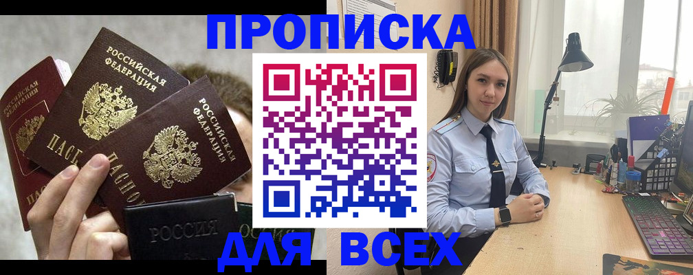 временная регистрация госуслуги в Валдае