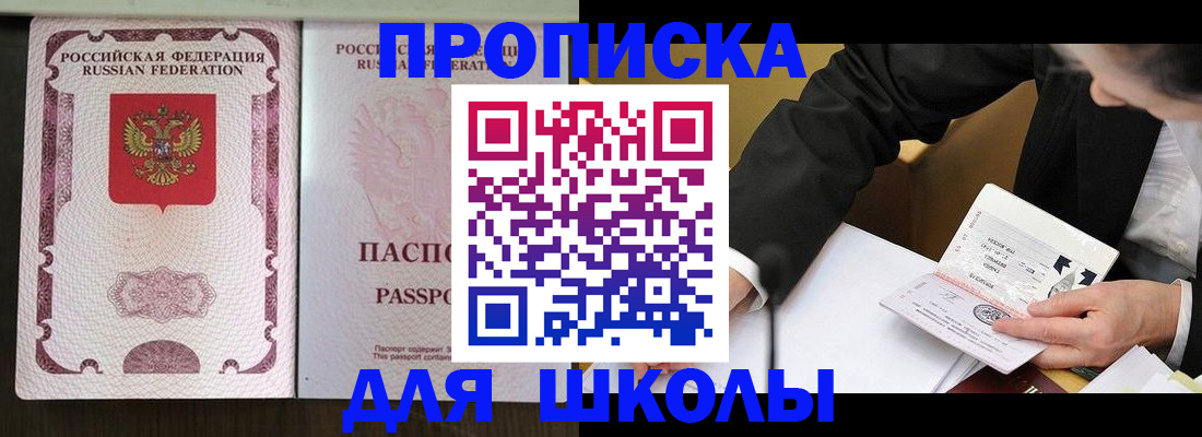где прописаться в Валдае