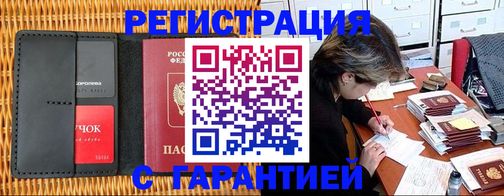 пропишу в квартире в Валдае